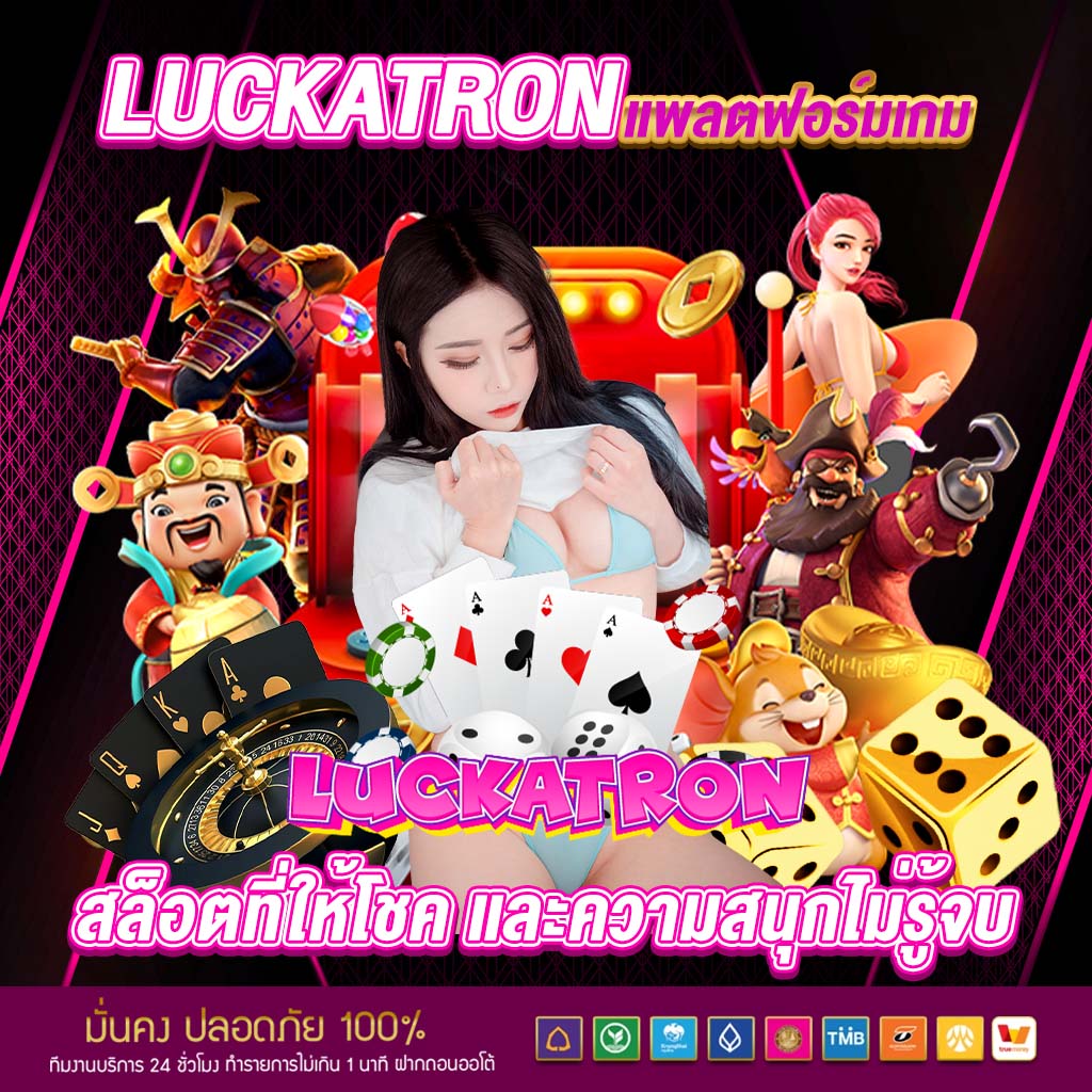 Starbet123 คาสิโนสุดฮิต เล่นง่าย จ่ายจริง สัมผัสความมันส์ใหม่ล่าสุด