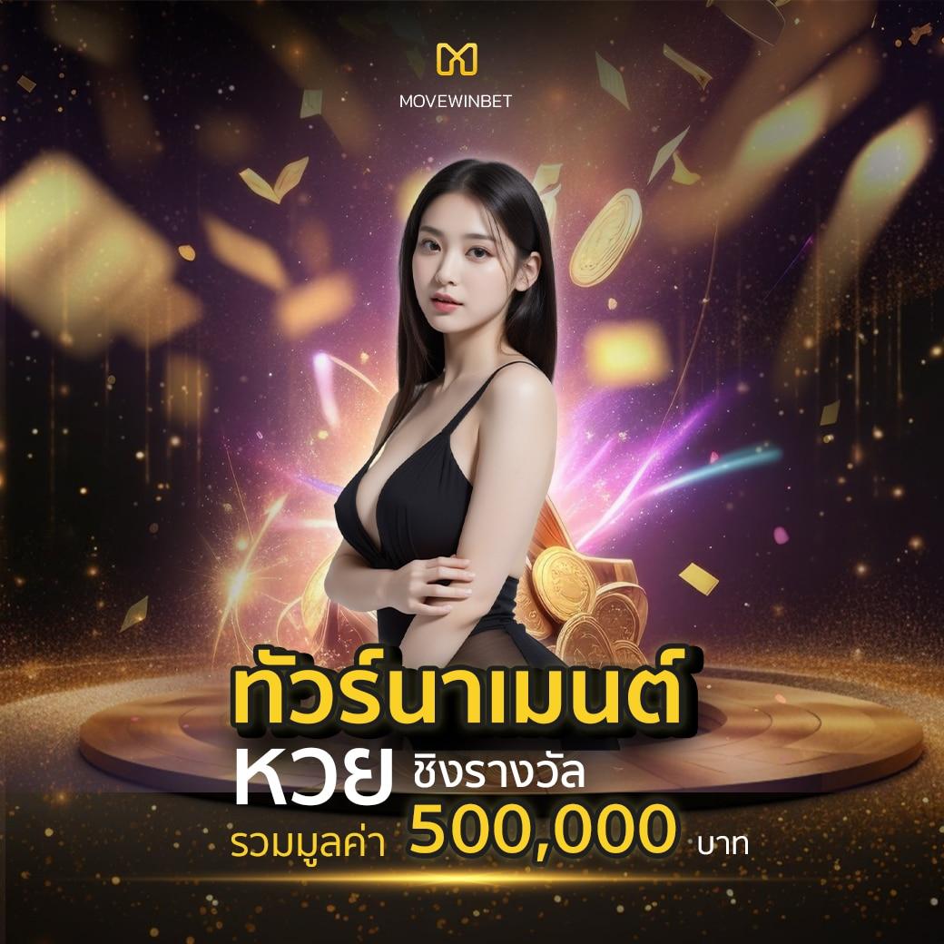 SuperBet Slot คาสิโนออนไลน์ครบวงจร สมัครตอนนี้รับโปรแรงที่สุด
