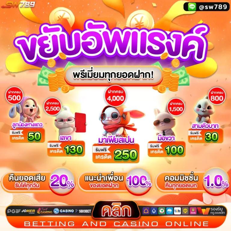 Superslot101 คาสิโนออนไลน์ สล็อตเว็บใหญ่ แตกง่าย รับโปรโมชั่นสุดคุ้ม