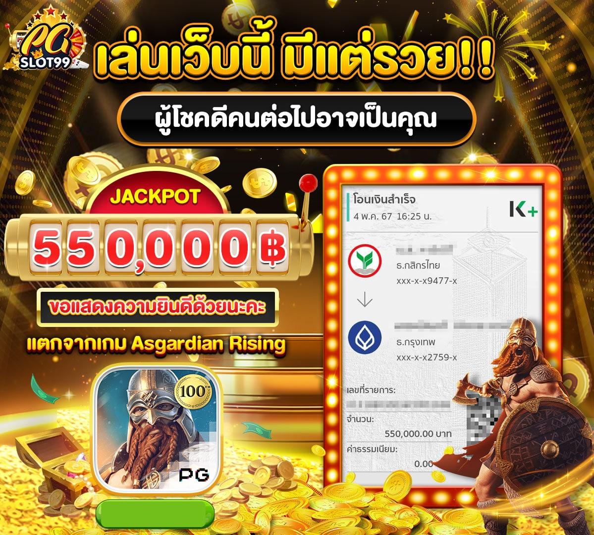 Superslot Game แหล่งเดิมพันออนไลน์ครบวงจร สมัครรับโบนัสทันที