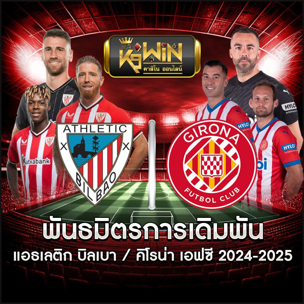 The One Bet คาสิโนออนไลน์อันดับหนึ่ง พร้อมโบนัสพิเศษ 2024