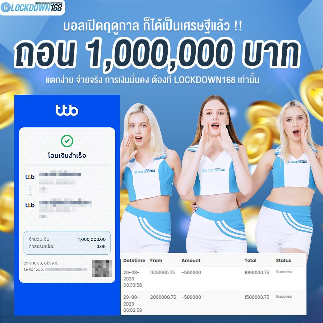 Tiger711 Member — คาสิโนครบวงจร พร้อมโปรโมชั่นสุดฮิตในไทย