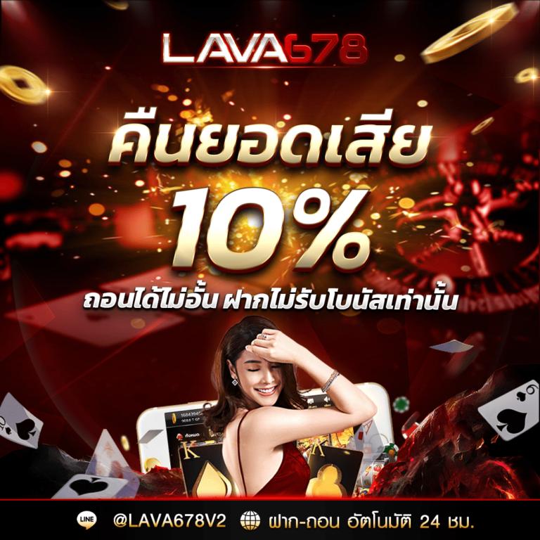 Tiger 101 คาสิโนออนไลน์ยอดนิยม พร้อมโปรโมชั่นเด็ดที่สุดในไทย