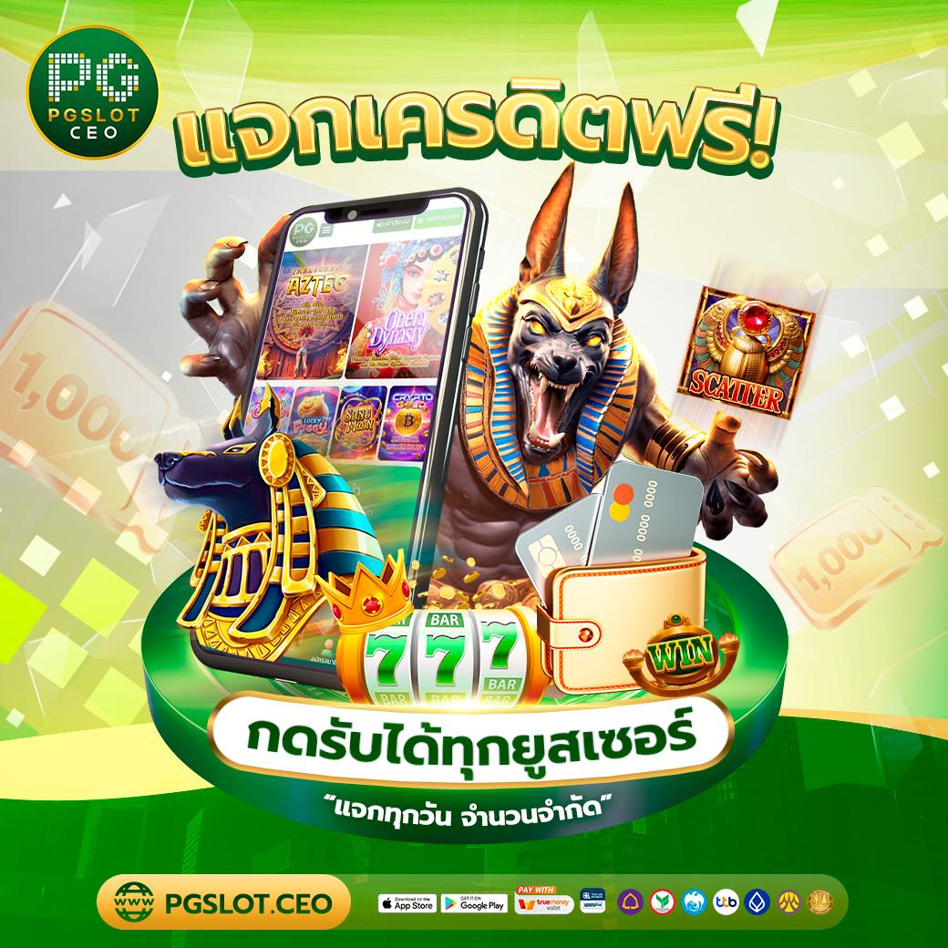 Tiger 789 คาสิโนครบวงจร เกมใหม่ล่าสุด พัฒนาสำหรับคนไทย