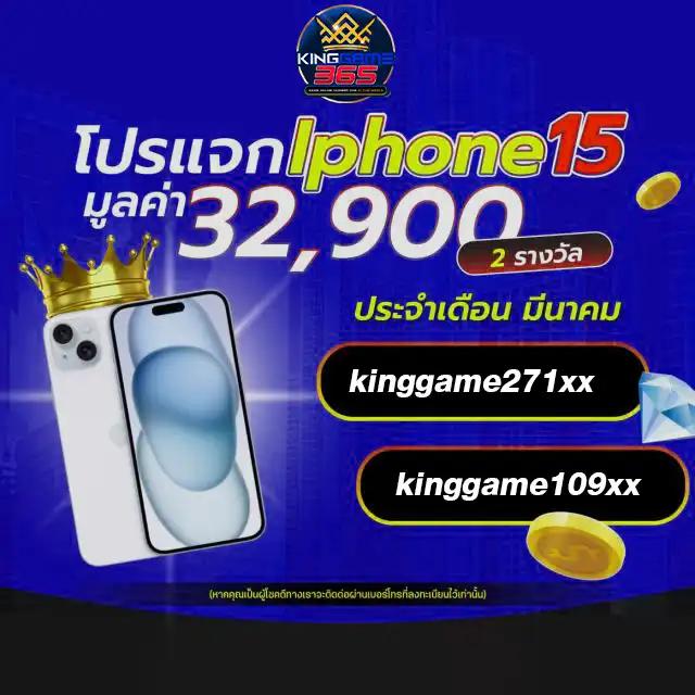 Triple 8 Slot ค่ายสล็อตสุดฮิต จบได้ครบในที่เดียว