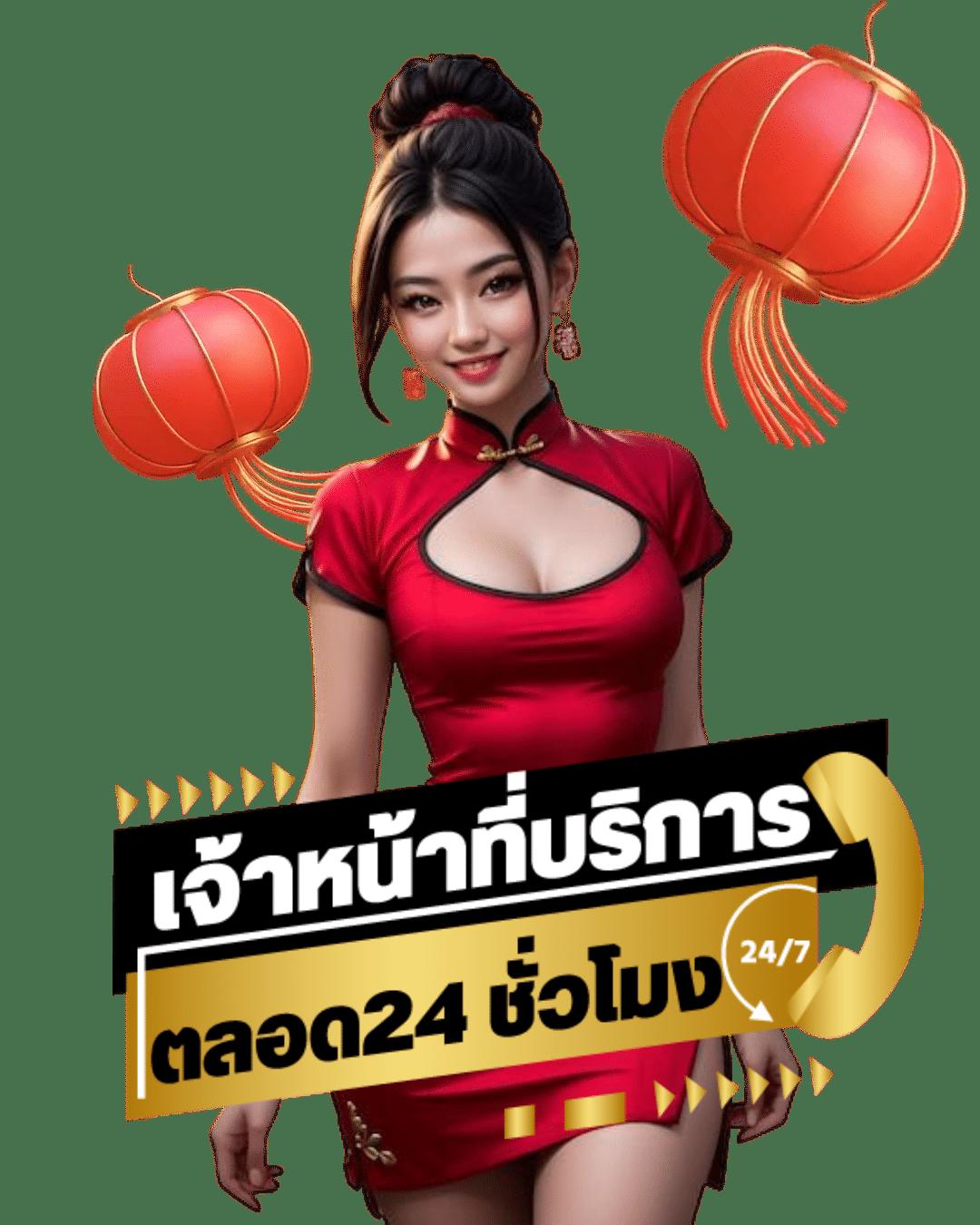 UFABET168 เว็บแทงบอลออนไลน์ บริการครบวงจร สไตล์ใหม่ปี 2024
