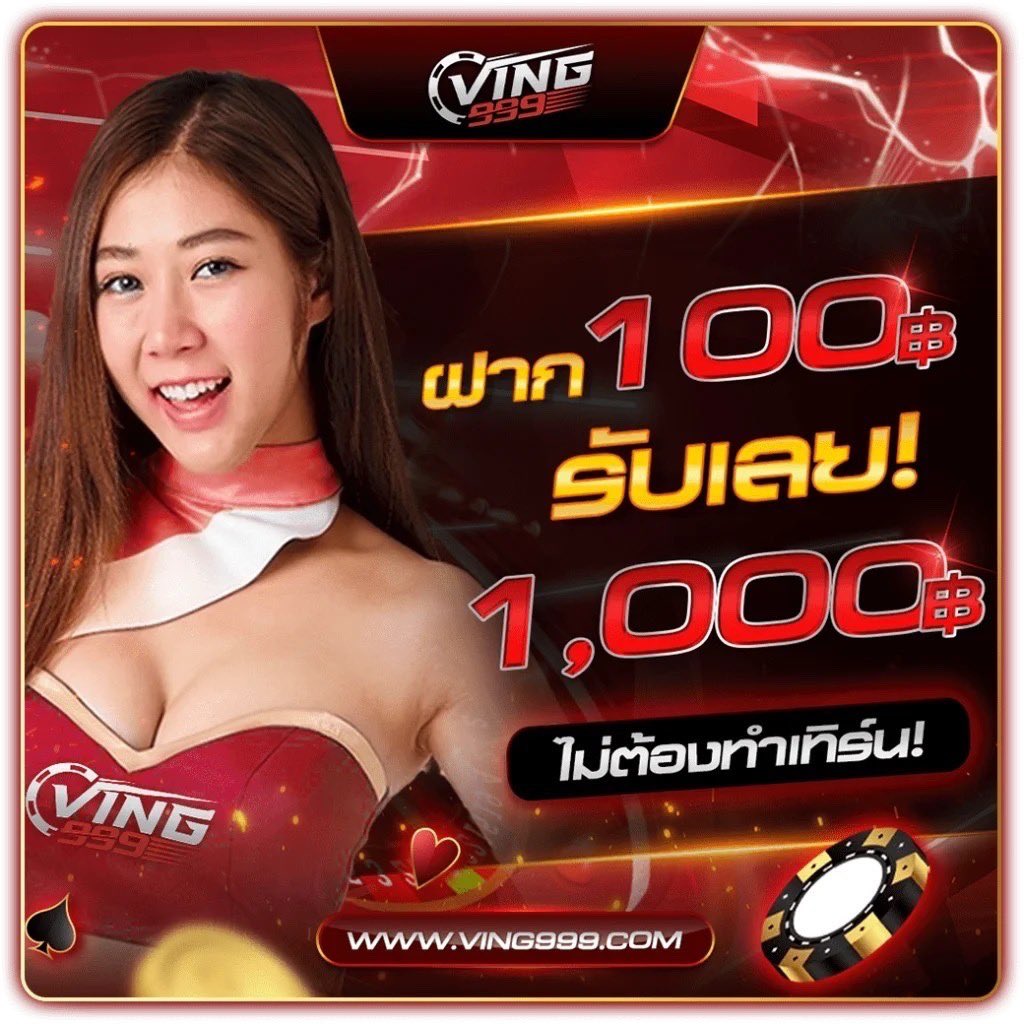UFABET 656 คาสิโนออนไลน์ อันดับ 1 พร้อมโปรโมชั่นสุดฮิตเดือนนี้