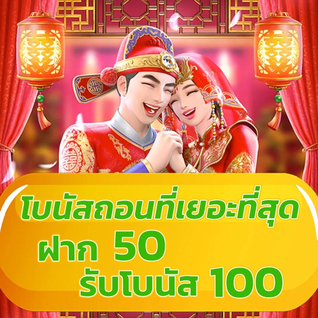 UFABET Casino เว็บเดิมพันอัปเดตใหม่ล่าสุด 2023 เล่นฟรีภาพคมชัด