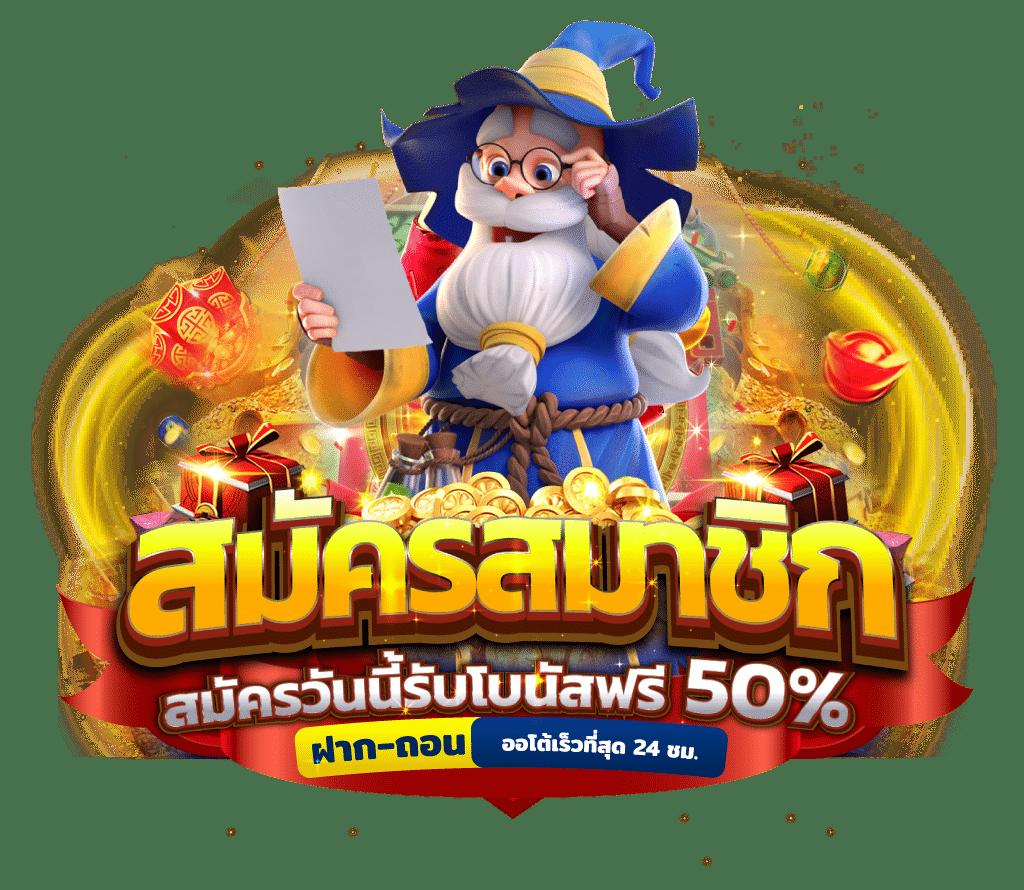 UFABET Company ศูนย์รวมเกมคาสิโนสดและสล็อตครบวงจร2024