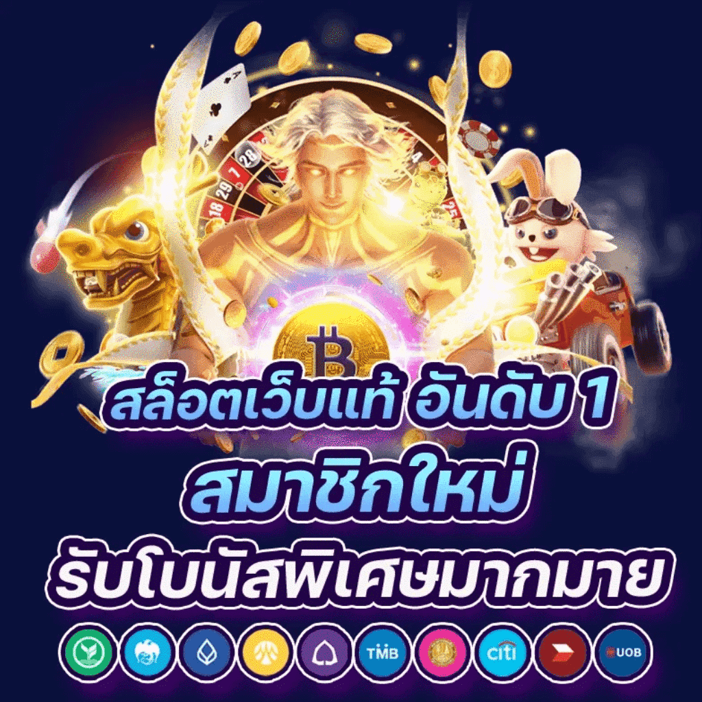 Ufabet 100 แพลตฟอร์มเดิมพันออนไลน์สุดฮิต ระบบทันสมัยและปลอดภัย