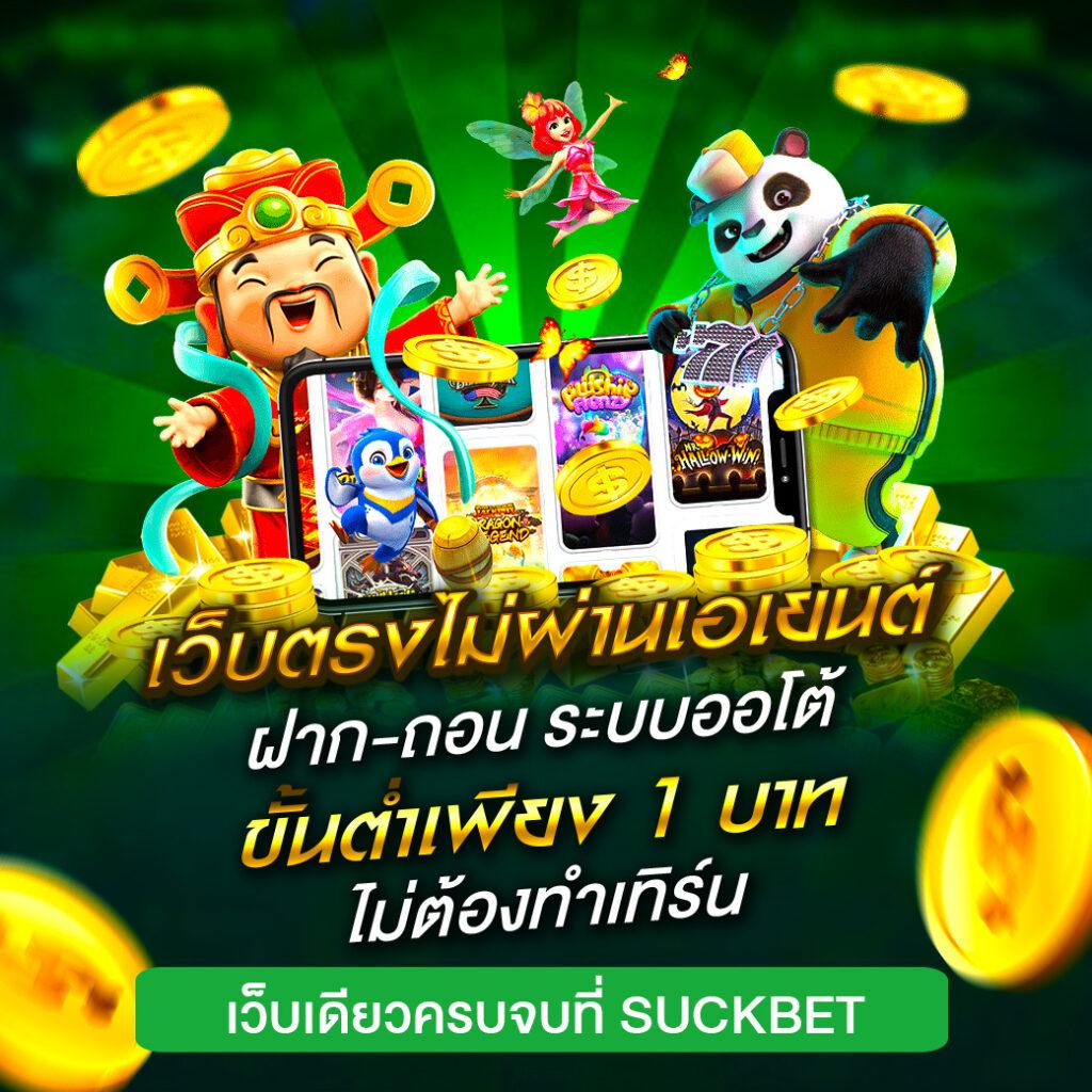 Victory Club คาสิโนอันดับหนึ่ง พร้อมโปรโมชั่นสุดพิเศษ 2024