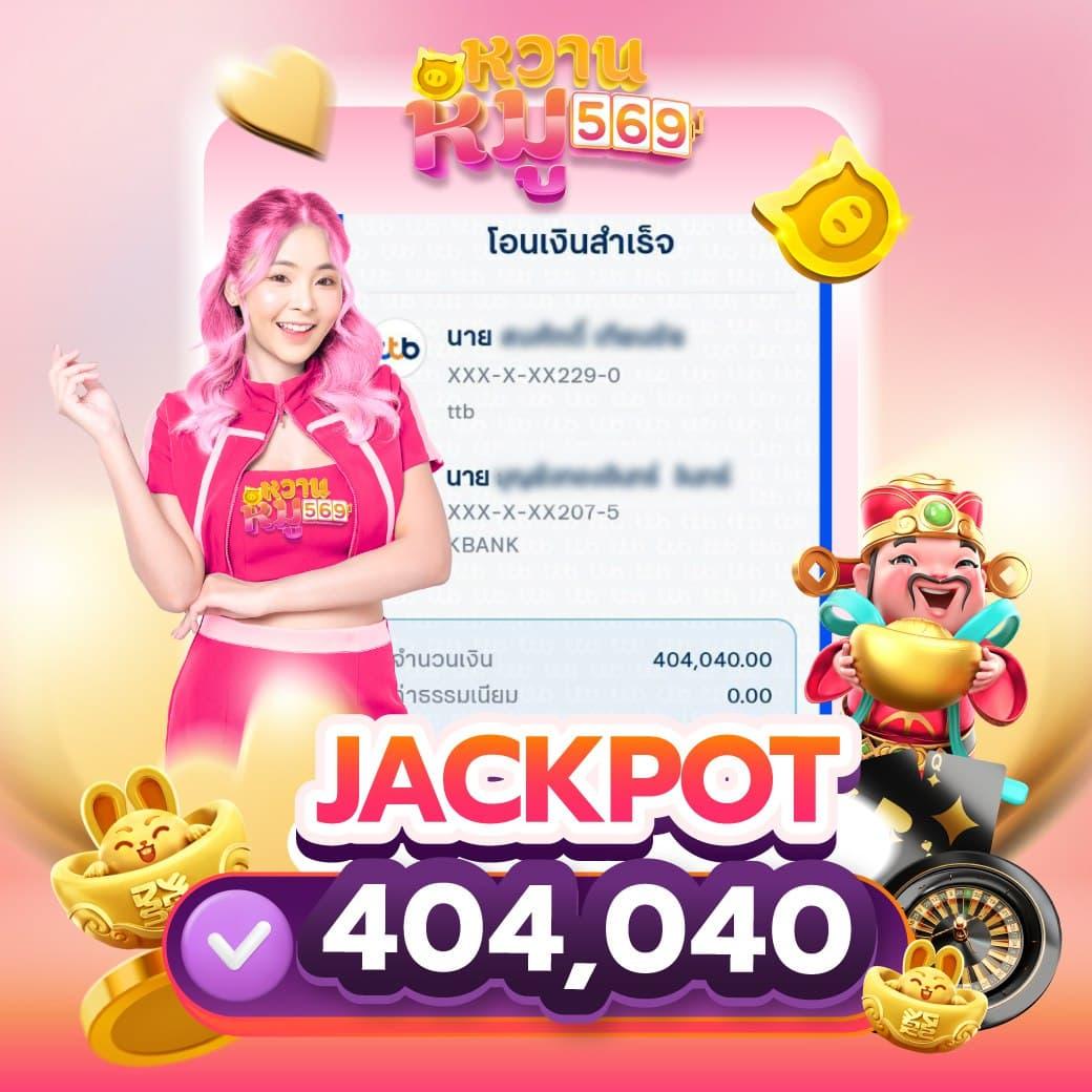 Ving777 Slot เว็บพนันสล็อตอันดับหนึ่ง จัดเต็มเกมโบนัสทันใจ
