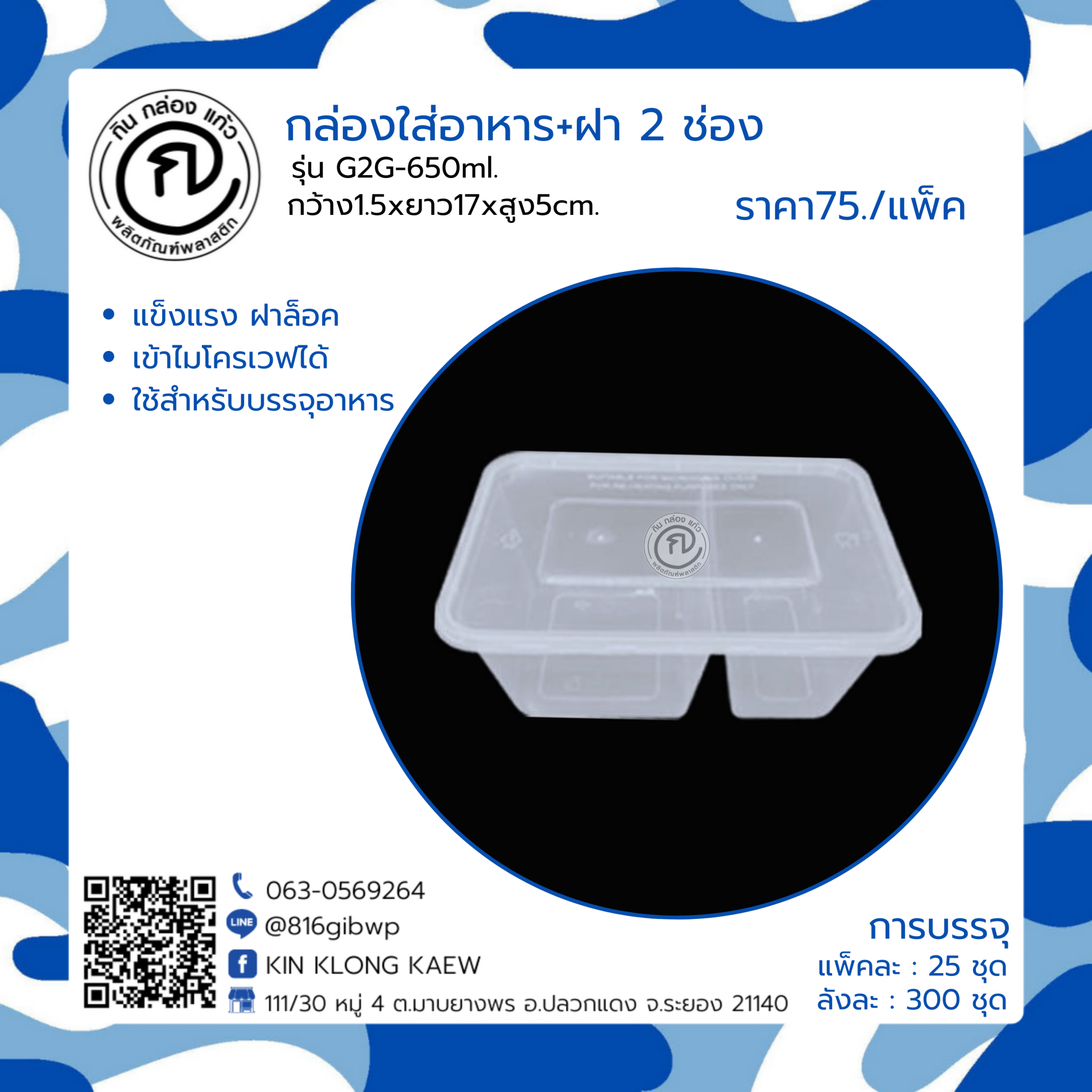 W690 ค่ายคาสิโนยอดนิยม รับเครดิตฟรี 188 สุดคุ้มค่าทุกเดิมพัน
