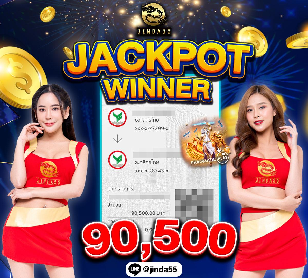 W69 Bet คาสิโนออนไลน์ เว็บตรง เล่นง่าย จ่ายจริง ตื่นเต้นทุกเกม