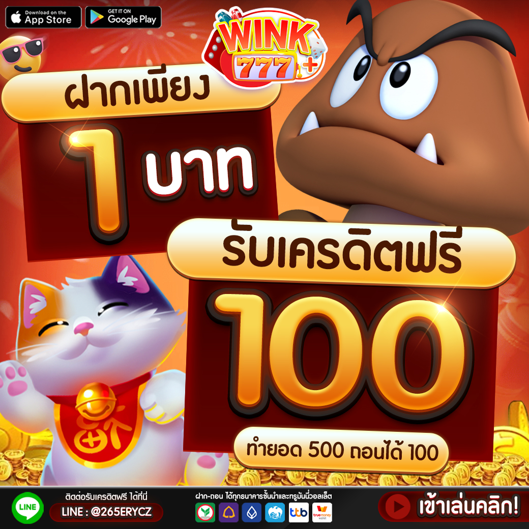 W69 Mobile คาสิโนออนไลน์ทันสมัย การันตีความสนุกและรางวัลใหญ่