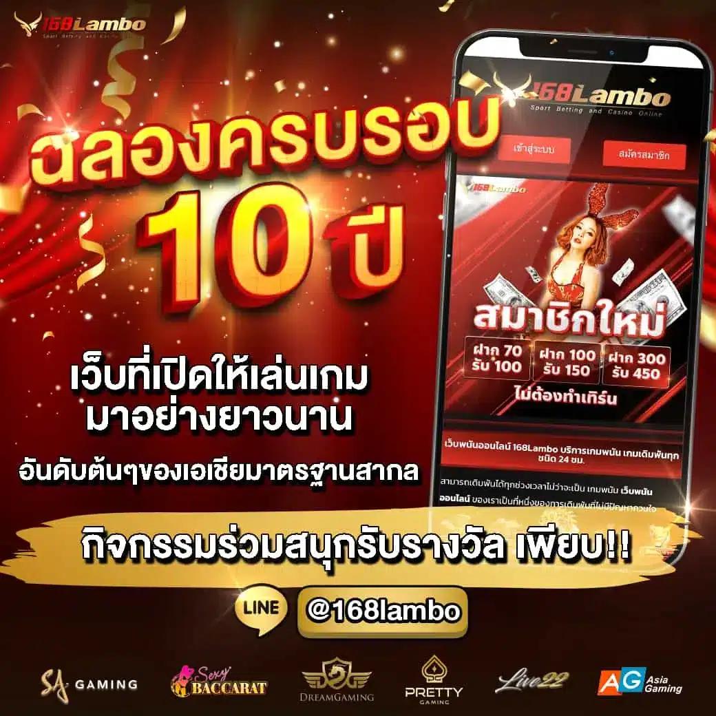 W69 TH เว็บเดิมพันคาสิโนมาตรฐานสูง เล่นง่ายได้เงินจริง ไม่มีขั้นต่ำ