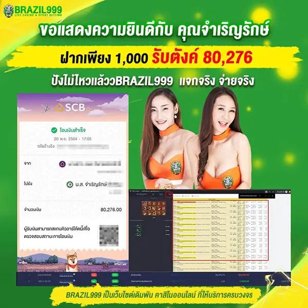 WY88Asia เว็บตรงเกมสล็อตสุดมันส์ พร้อมโปรโมชั่นเด็ดทั้งวัน