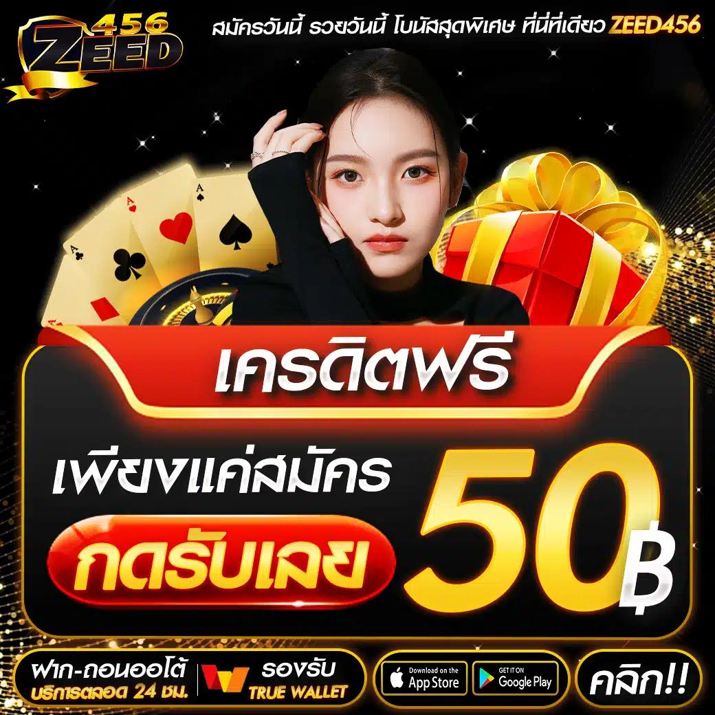 Waspbet App คาสิโนออนไลน์ที่น่าเชื่อถือและเทคโนโลยีล้ำหน้า