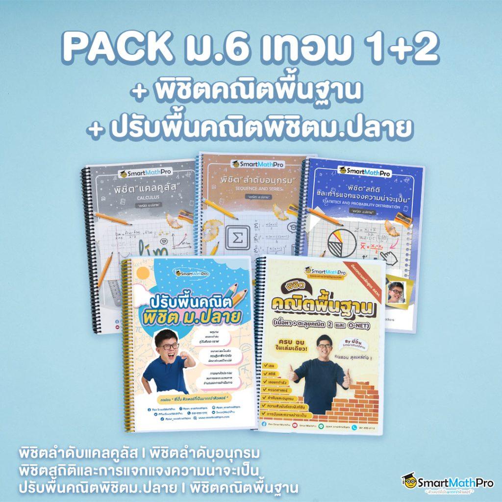 XMAX789 เว็บคาสิโนออนไลน์ครบวงจร โปรโมชั่นสุดพิเศษทุกวัน