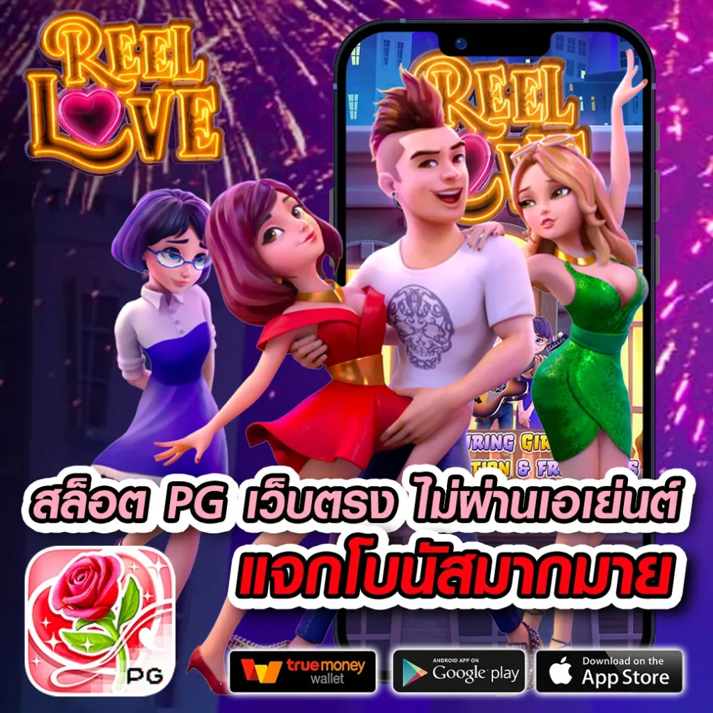 YOT คาสิโนเว็บตรง ระบบออโต้ มือถือ เข้าสู่ความสนุกเต็มรูปแบบ