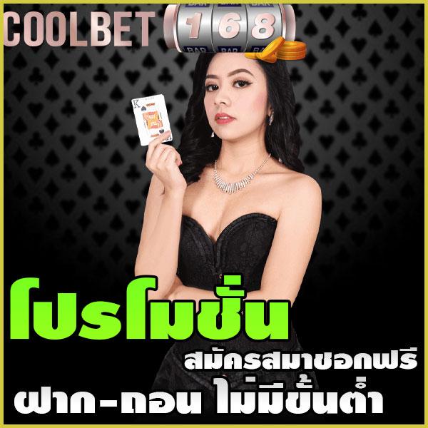aa9win เว็บคาสิโนออนไลน์อันดับหนึ่ง เล่นง่าย จ่ายจริง มาตรฐานระดับเอเชีย
