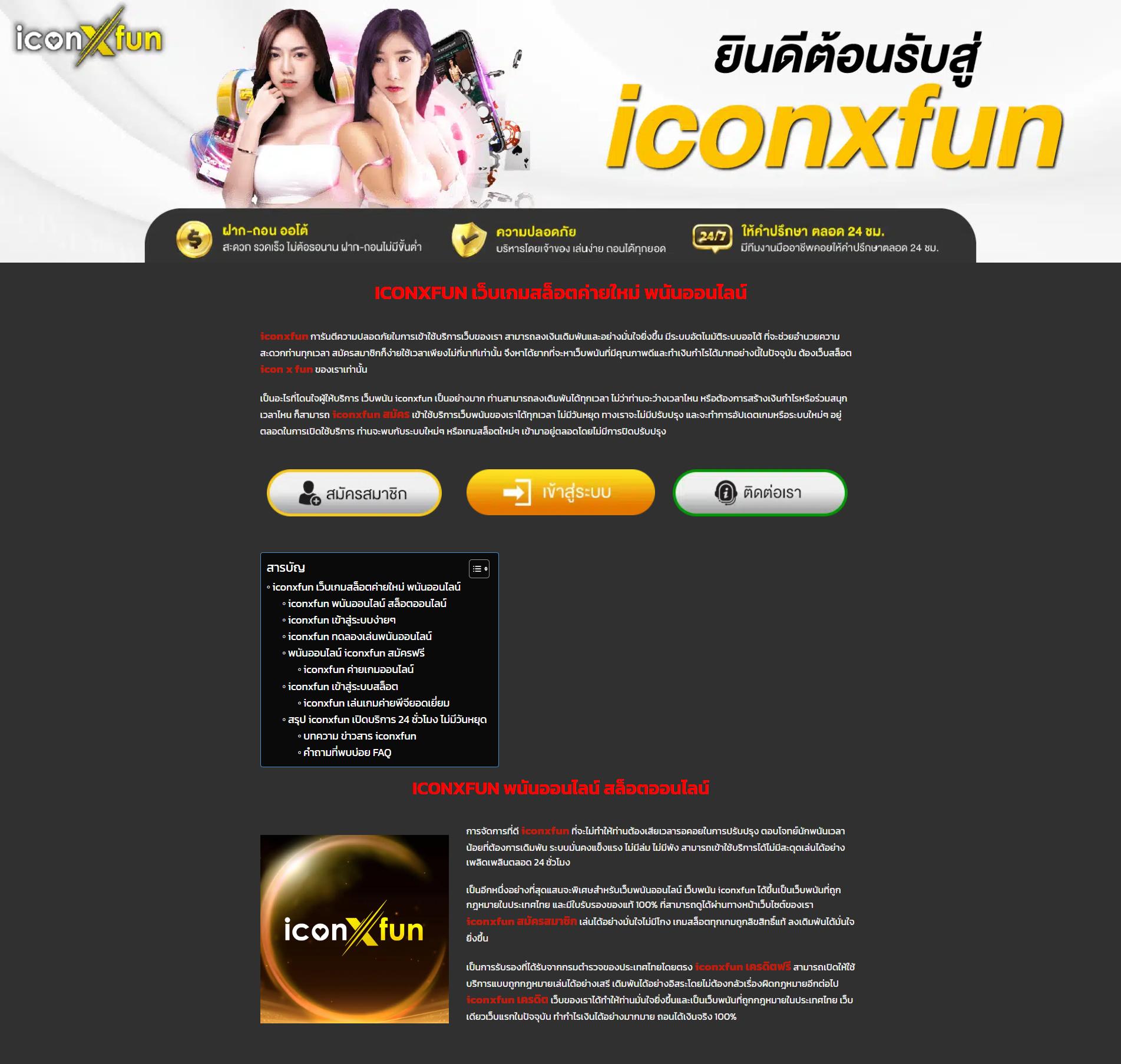 addscores คาสิโนออนไลน์มั่นใจจ่ายจริง ไม่ผ่านเอเย่นต์ 2024