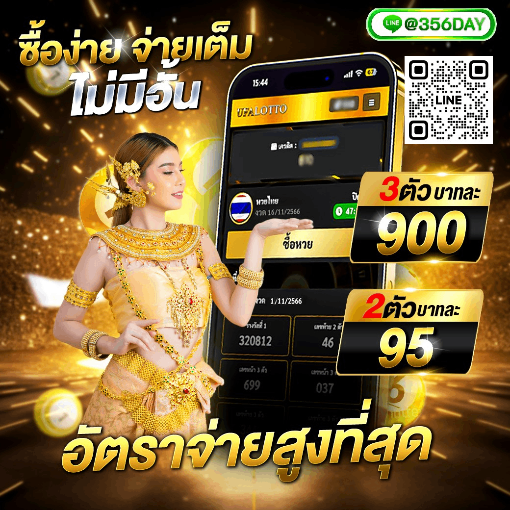 akabet1112 แหล่งเดิมพันสูงสุด พร้อมโปรโมชั่นเด็ดจบครบ in Thailand