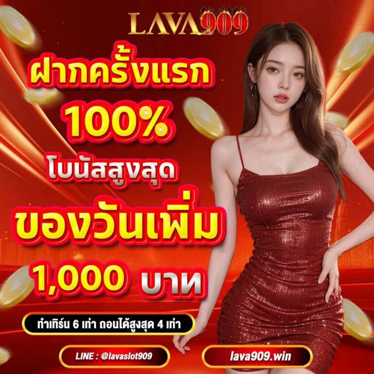 allslot789 ค่ายเกมทำเงินอันดับหนึ่ง สมัครง่าย ระบบทันสมัยทุกเกมส์