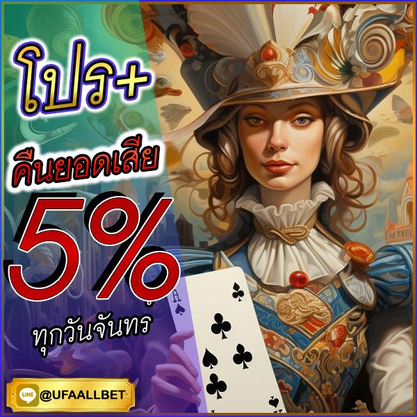 allslotmaster คาสิโนออนไลน์ชั้นแนวหน้ารับโปรโมชั่นสุดคุ้มทุกวัน