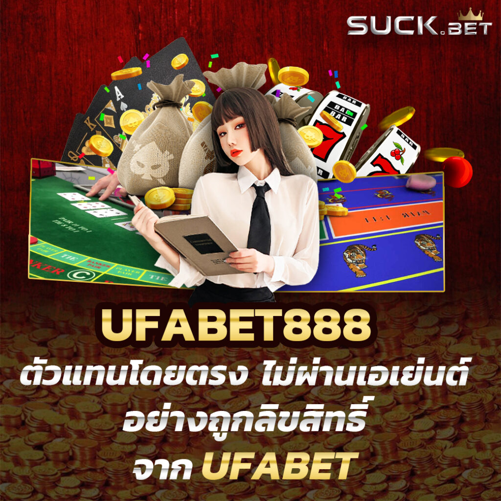 amb988 คาสิโนออนไลน์มาแรง เว็บตรงมั่นคง โบนัสแตกง่ายที่สุด
