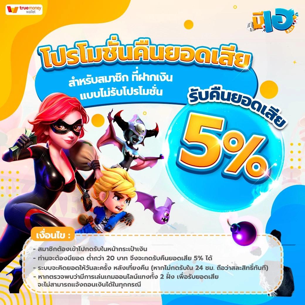 ambbets เว็บตรง คาสิโนครบวงจร เดิมพันง่าย จ่ายไว ไม่มีขั้นต่ำ