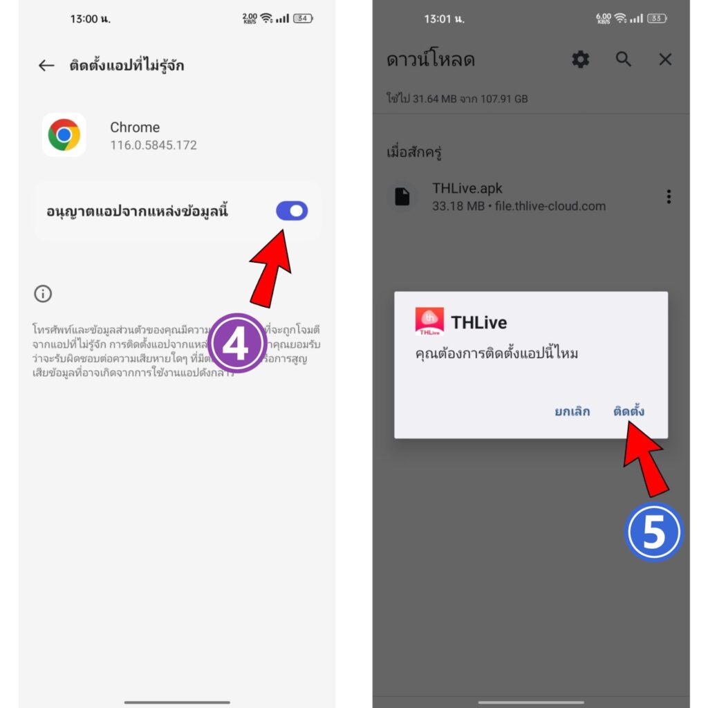 ambwin168 เว็บคาสิโนใหม่และมิติการเดิมพันล้ำสมัย