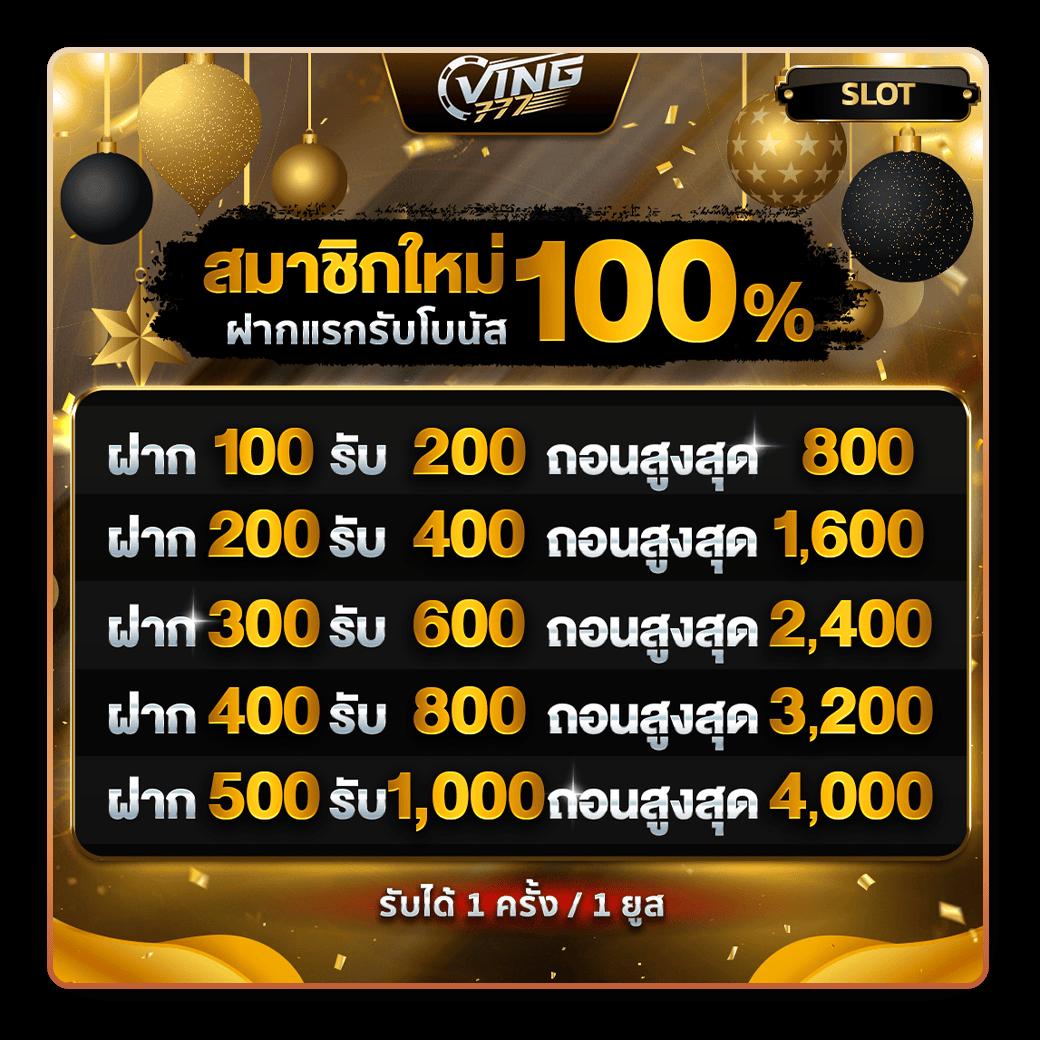 amp888vip เว็บตรงเดิมพันยอดนิยม จัดโปรโมชั่นสุดแรง