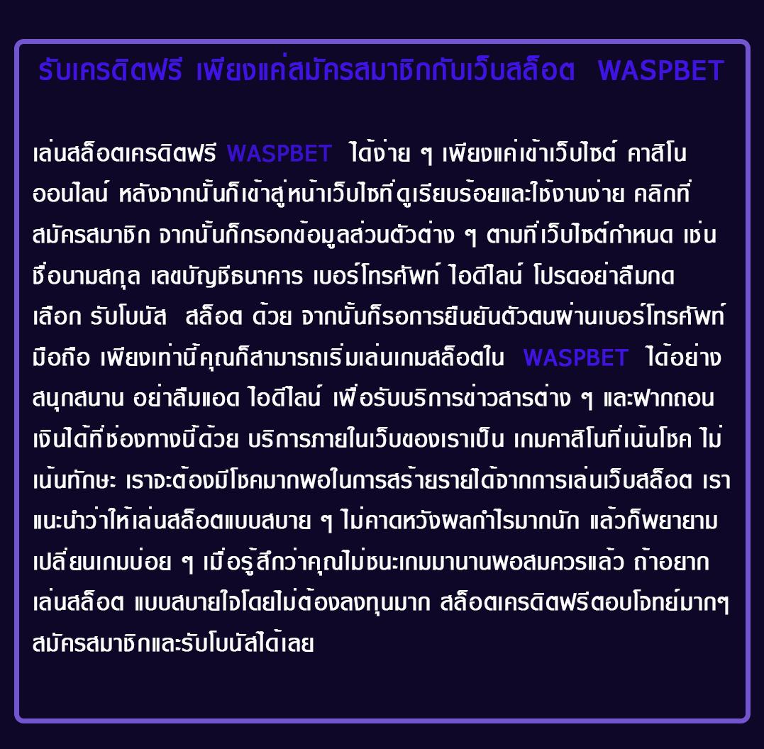 askmebet คาสิโน ออนไลน์ บริการยอดนิยมล่าสุดในไทย