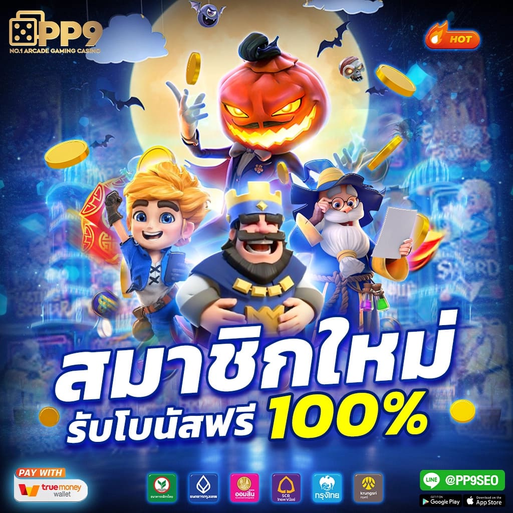 auto ufabet ศูนย์รวมเกมคาสิโนออนไลน์ครบครัน มาตรฐานระดับเอเชีย