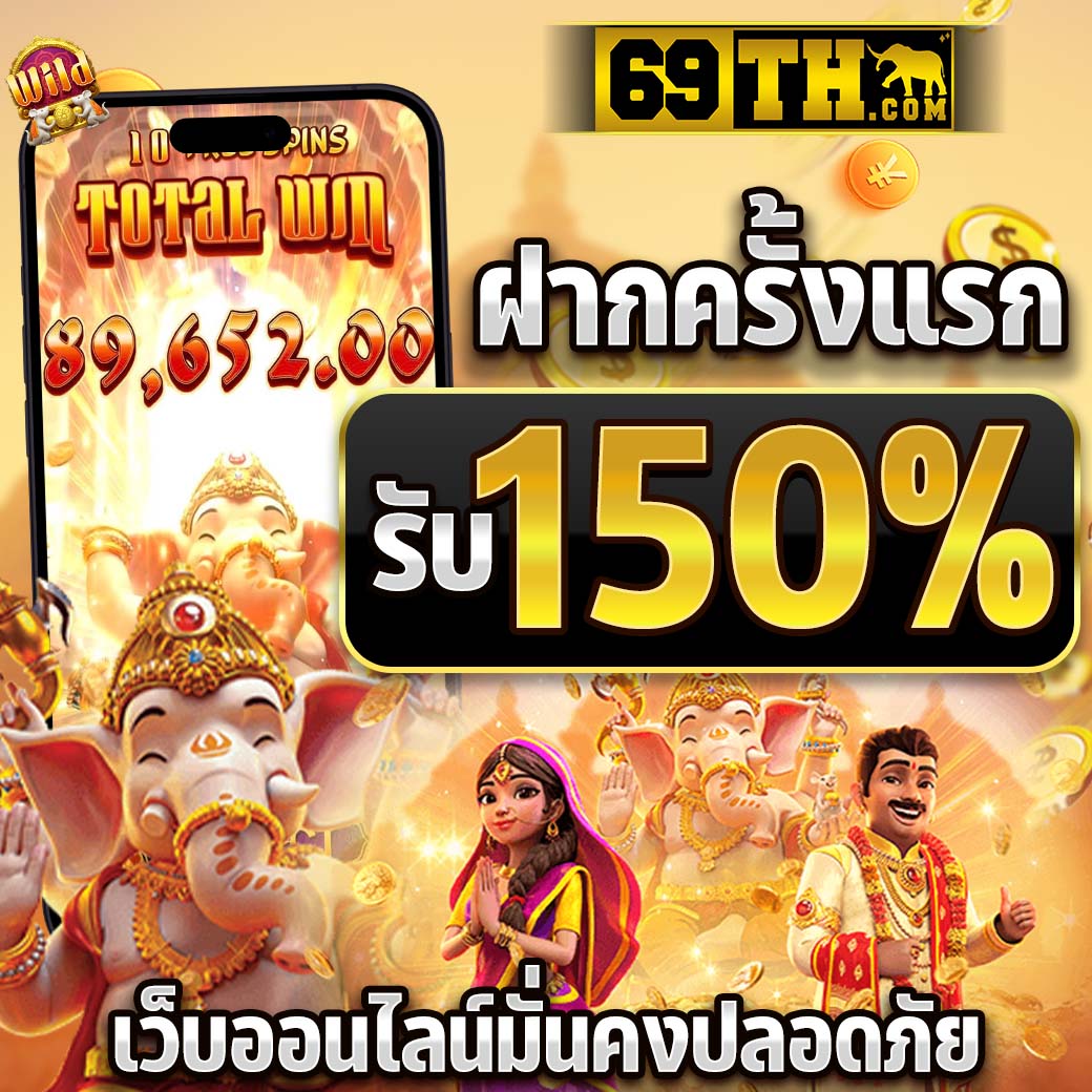 auto wallet slot คาสิโนอันดับ 1 เล่นง่ายปลอดภัย ฝากถอนรวดเร็ว