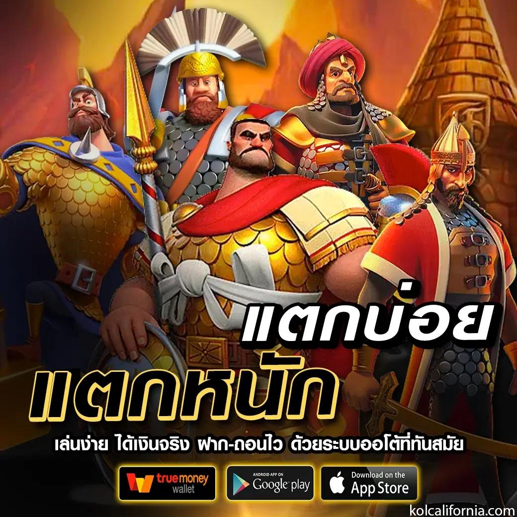 b game 666 เว็บคาสิโนออนไลน์ครบวงจร สมัครง่าย รับโบนัส100% ล่าสุด