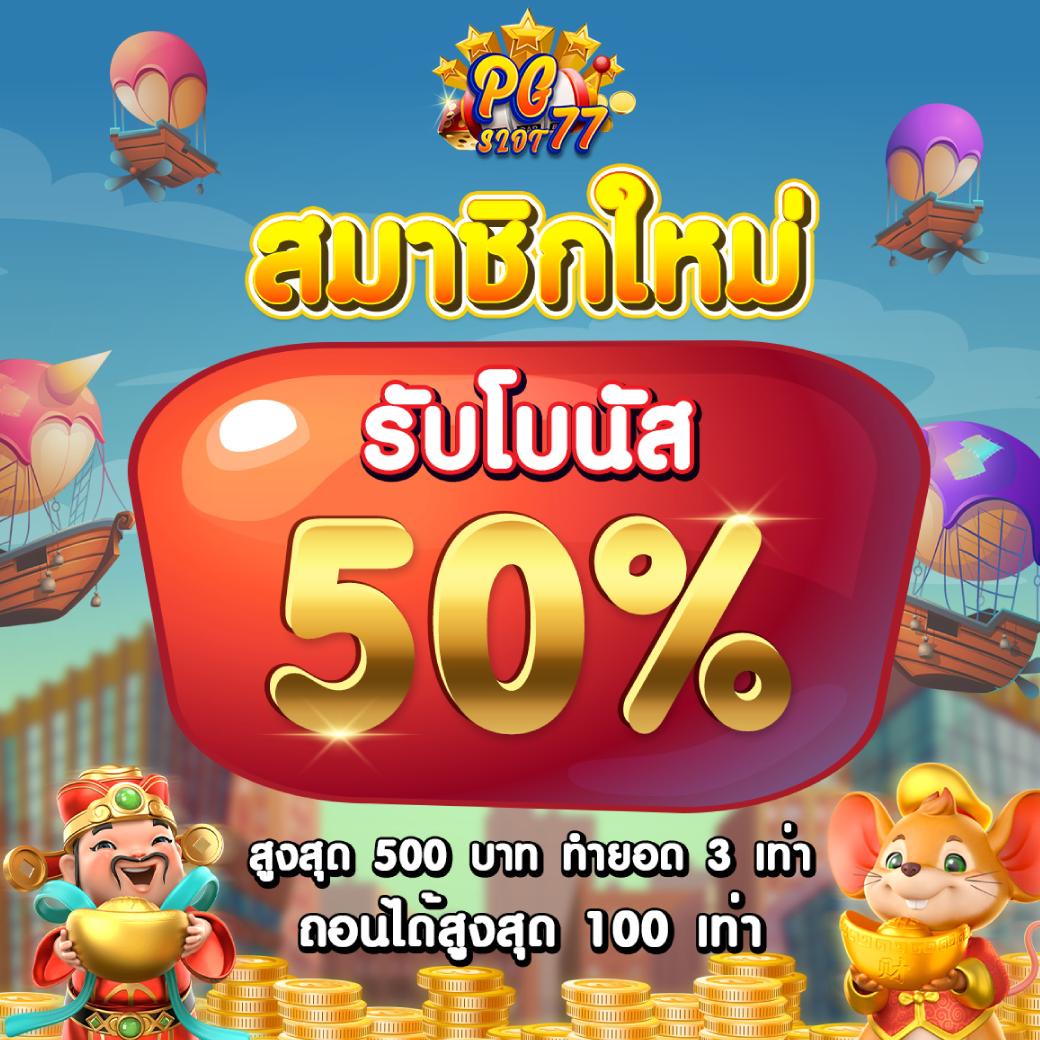 b game 777 คาสิโนฟรีไม่มีขั้นต่ำ สมัครง่าย รางวัลพิเศษสุดยอด