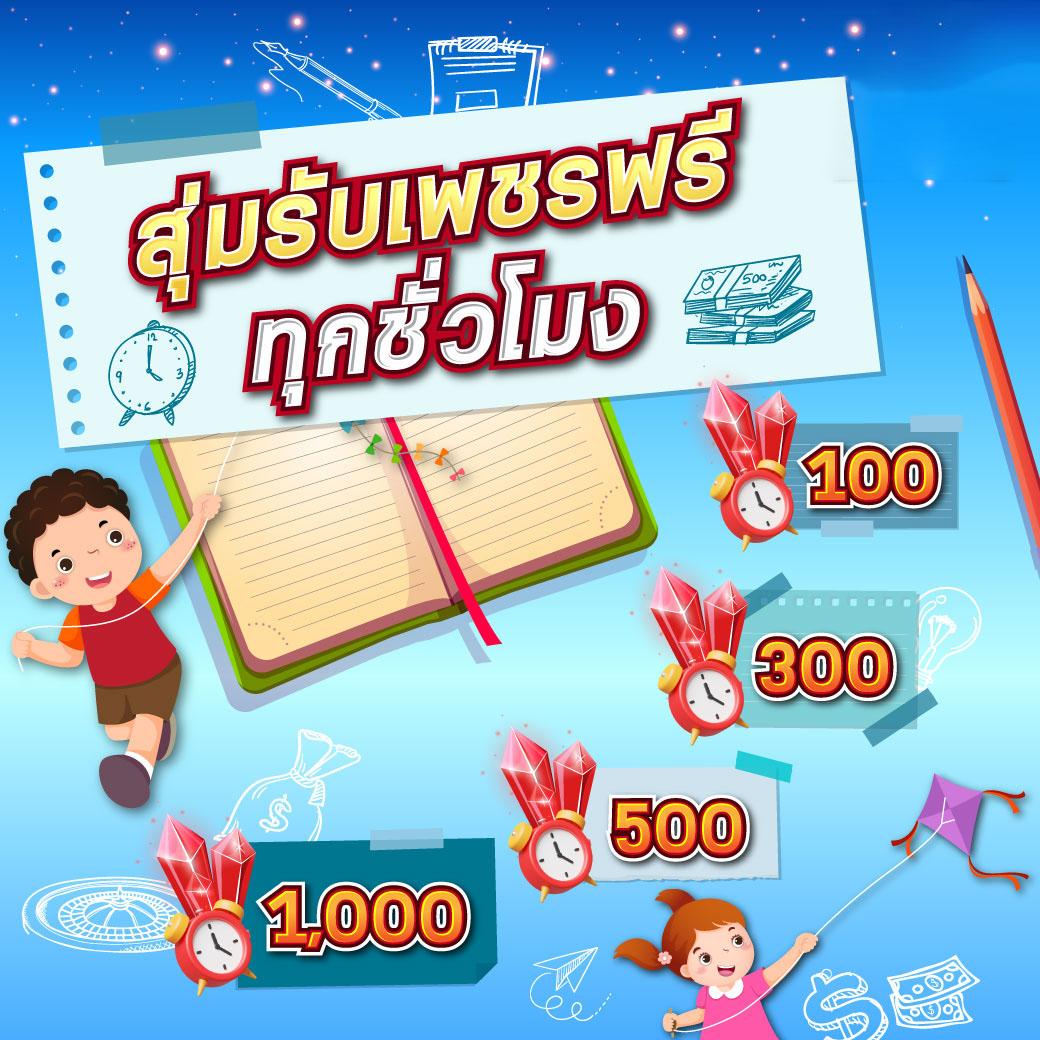 b game 888 คาสิโนออนไลน์ครบวงจร ระบบทันสมัย มั่นคง ปลอดภัย