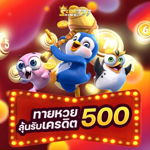 beo777 แพลตฟอร์มคาสิโนออนไลน์ยอดนิยม สมัครง่ายรับโปรโมชั่นเด็ด