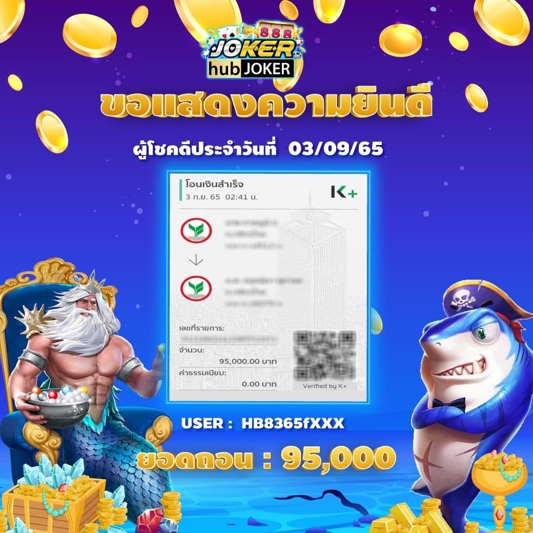 beo89สล็อต เว็บสล็อตสุดฮิต จ่ายจริง ระบบทันสมัย โบนัสเยอะ