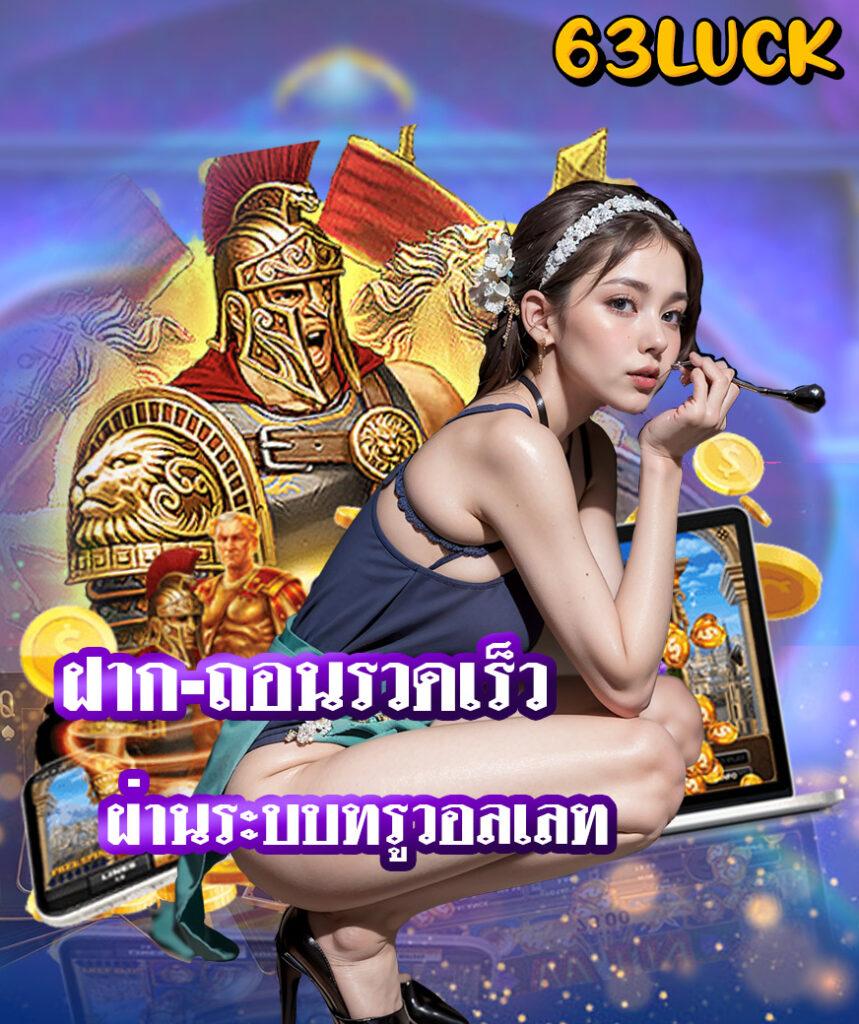 bestslot789 คาสิโนเปิดใหม่ แจกโบนัสยิ่งใหญ่ พร้อมสูตรลับสะสมรางวัล