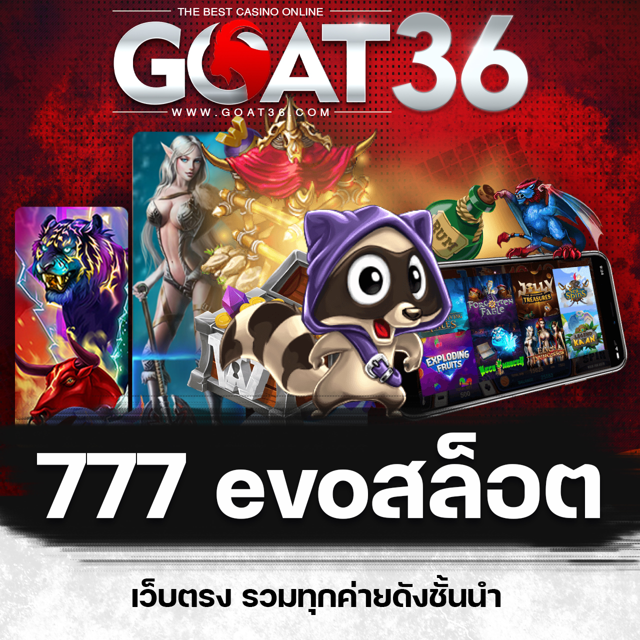 betaxสล็อต คาสิโนออนไลน์ครบวงจร ระบบเร็วแรง เว็บตรงมั่นคง ใช้งานง่าย