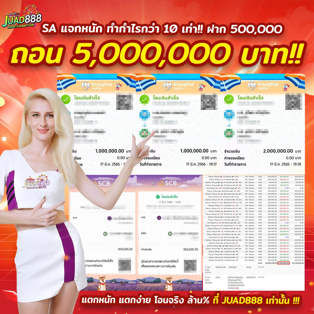 betflik1688 คาสิโนออนไลน์อันดับ 1 ระบบทันสมัย จ่ายจริงไม่มีโกง
