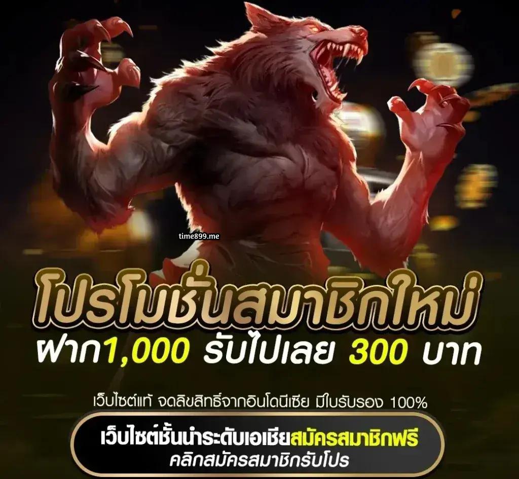 betflik19 คาสิโนออนไลน์ระบบใหม่ล่าสุด สร้างรายได้จริงในปี 2024