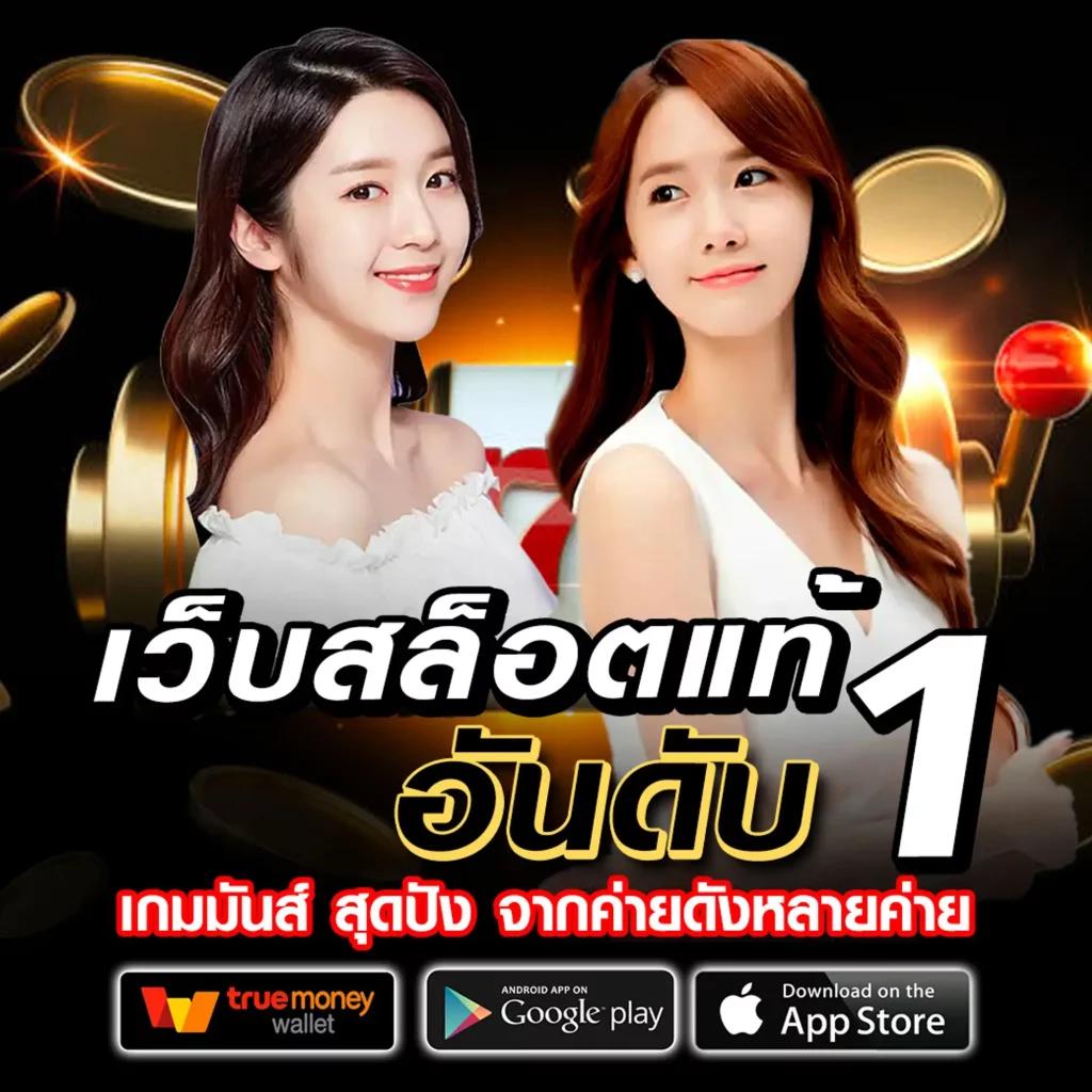 betflik24 ศูนย์รวมเกมเดิมพันสุดฮิต ฝาก-ถอน ระบบออโต้รวดเร็ว