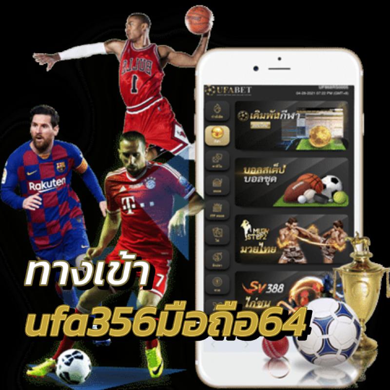betflik567 รวมเกมสล็อตใหม่ล่าสุด โบนัสแตกง่าย จ่ายจริง