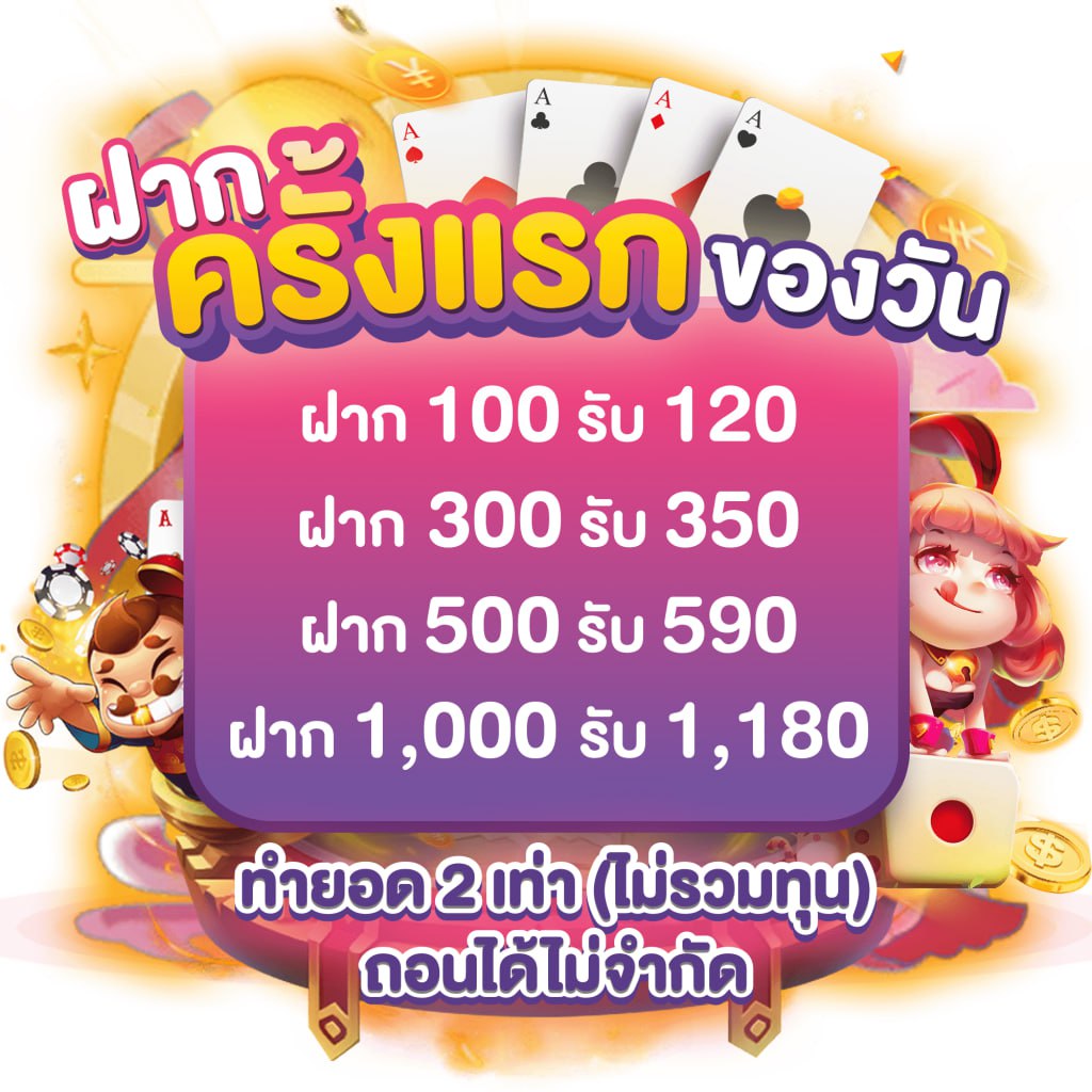 betflik888 ศูนย์รวมเกมสล็อตและคาสิโนยอดนิยมในไทย ฟรีโบนัสแรง