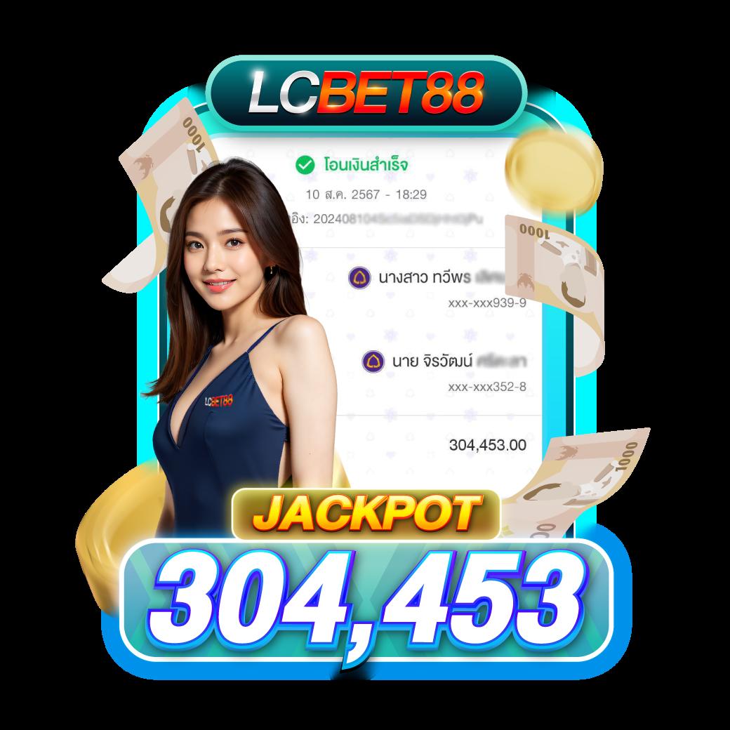 betflik88 คาสิโนอันดับ 1 รวมเกมสล็อต แตกง่าย ได้เงินจริง 2024