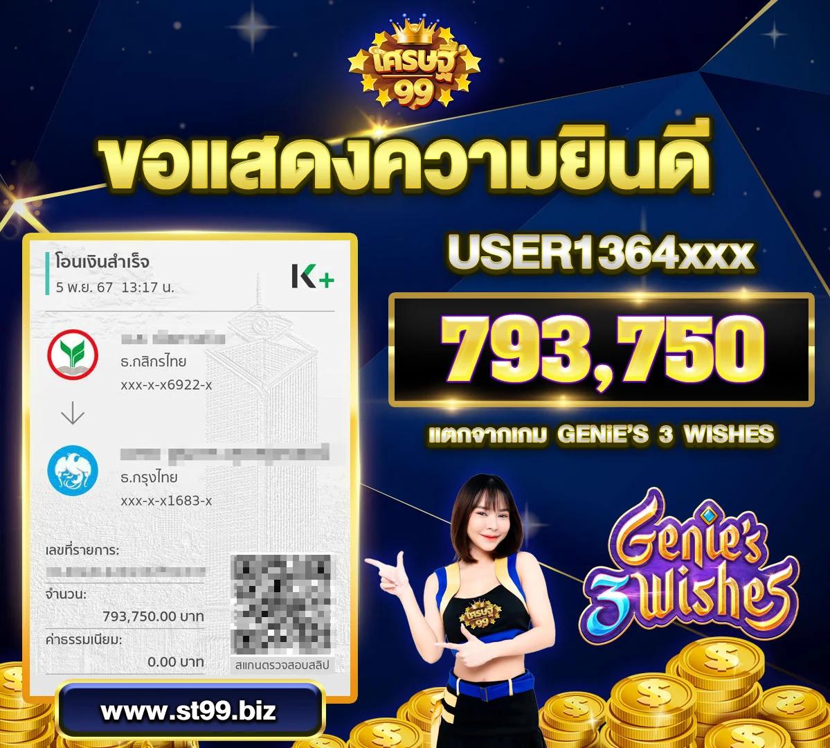 betflik 168 ศูนย์รวมเกมเดิมพันสุดฮิต ระบบทันสมัย ฝากถอนรวดเร็ว